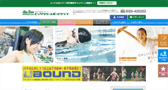 Desktop Screenshot of bigtree-net.jp