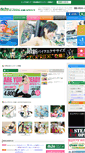 Mobile Screenshot of bigtree-net.jp